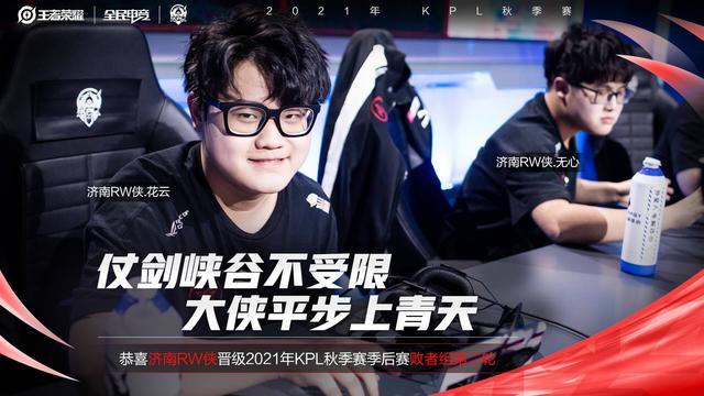 为季后赛做 为季后赛做