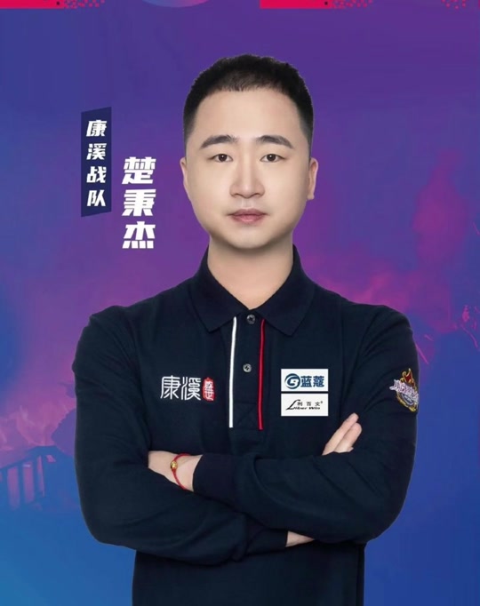 他可以回撤 他可以回撤