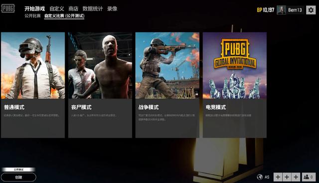 赛节奏和战 赛节奏和战