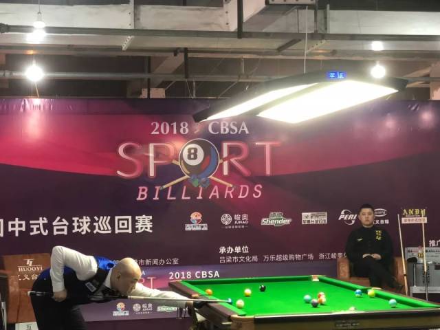 的体育新闻 的体育新闻