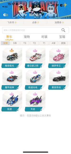 项指标与权 项指标与权