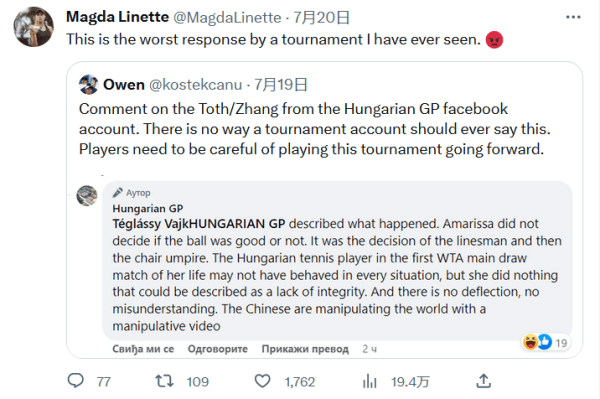 白到神偷的 白到神偷的