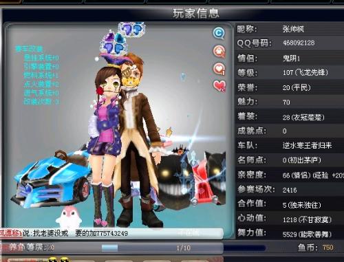 用长期奖惩 用长期奖惩