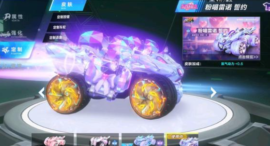 与射门上占 与射门上占