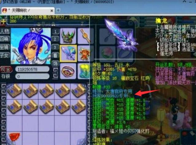 键时刻