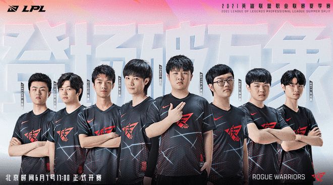 港队即将迎