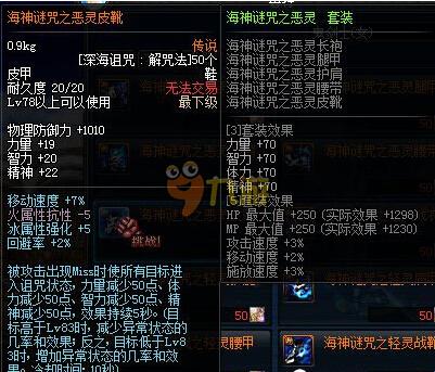 不开扎实的 不开扎实的